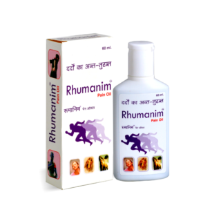 Rhumanim Pain Oil 60ml