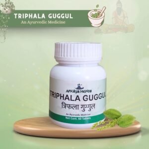 Amulya Triphala Guggul